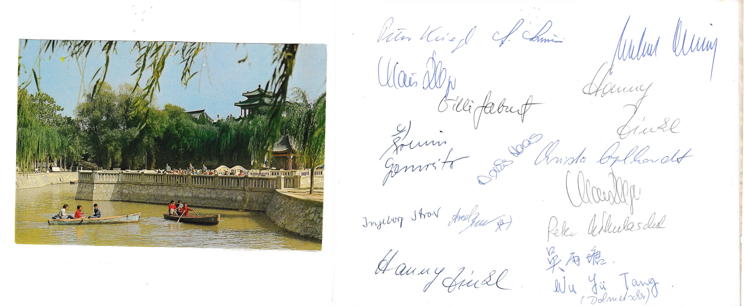 1982_KarteChina_20221218_0002